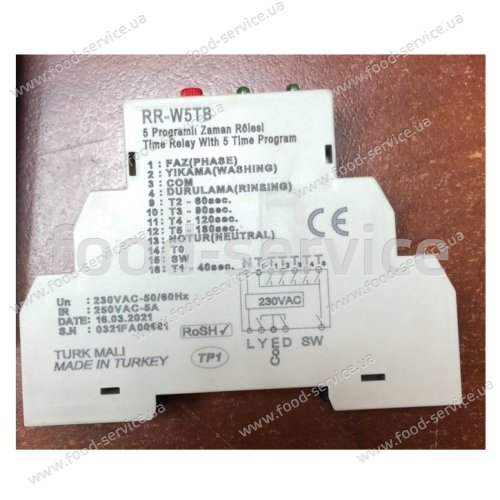 Реле времени INTER RR-W5TB на посудомойки OZTI 